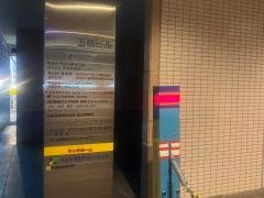 とよま整形外科クリニック