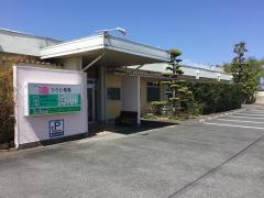 ひうら医院