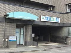 田辺胃腸科