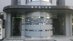 川北整形外科