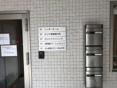 だいとうクリニック