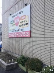 あきクリニック