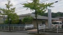 石田整形外科