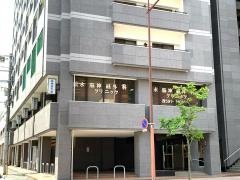 松永脳神経外科クリニック