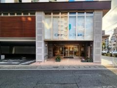 仁誠会　クリニック新屋敷