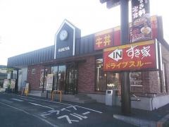 すき家　坂戸にっさい店