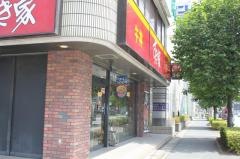 すき家　幕張本郷店