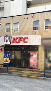 ケンタッキーフライドチキン　上板橋店