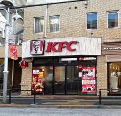 ケンタッキーフライドチキン　上板橋店
