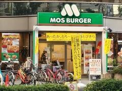 モスバーガー　瑞江店