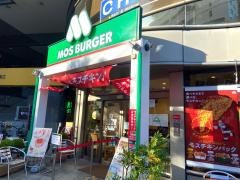 モスバーガー　瑞江店