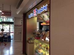 サーティワンアイスクリーム　イオン東神奈川店