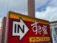 すき家　204号佐世保田原店