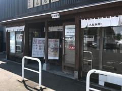 丸亀製麺　佐賀店