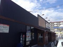 丸亀製麺　佐賀店