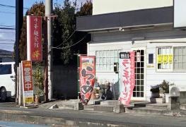 曄