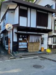真すし
