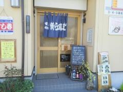 俺らの家まで