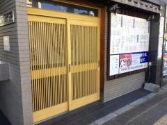 さかゑ