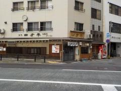 四方平