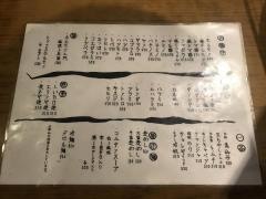 炭火焼肉亀戸ホルモン