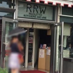リゴレットロティサリーアンドワイン