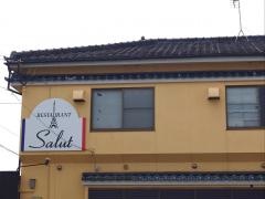 サリュー（ｓａｌｕｔ）