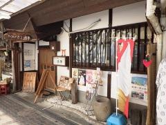 かくれがカフェ遊夢