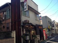 さが