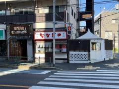なかどや