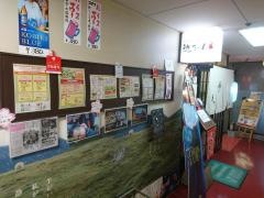 酒々菜々　遊た〜ん　南森町店