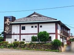 寿楽　いけ洲割烹