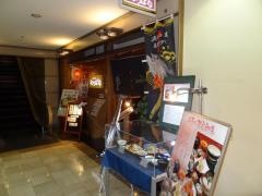 たちばなヒルトンプラザイースト店