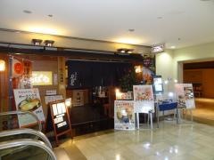 たちばなヒルトンプラザイースト店