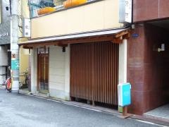 味ごよみ宗田