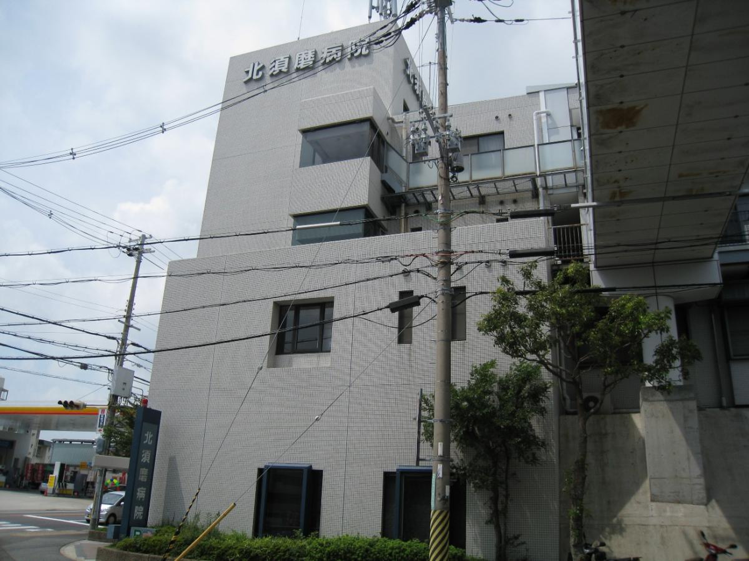 活動歴および当時の関連ビジュアル記録