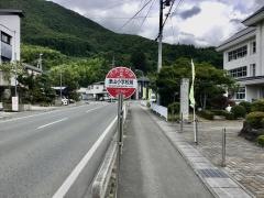「津山小学校前」バス停留所