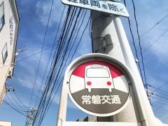 「谷川瀬」バス停留所