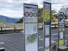 「会館前」バス停留所