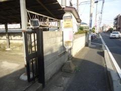 「尾ケ山北」バス停留所