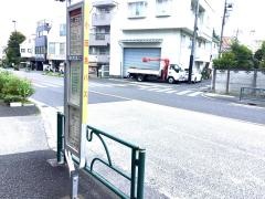 「中原三丁目」バス停留所