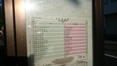 「久留米西高入口」バス停留所