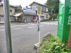 「尾崎記念館」バス停留所_施設外観