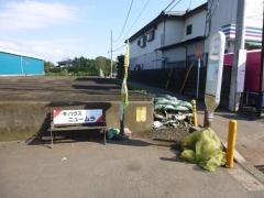 「根恩馬」バス停留所