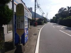 「煤ケ谷」バス停留所