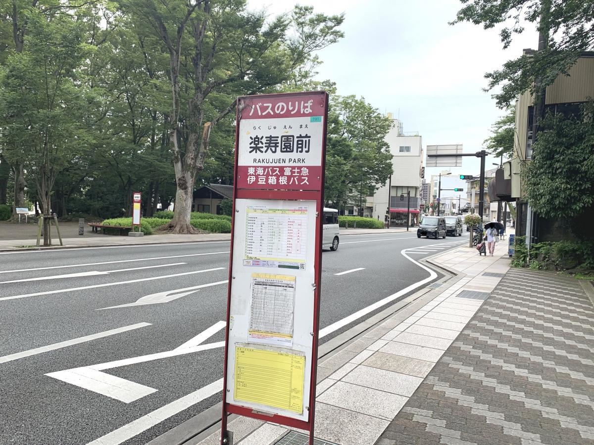 バス停です