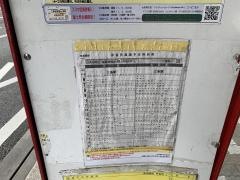 「楽寿園前」バス停留所