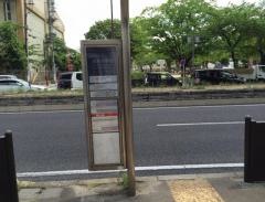 「清水小学校」バス停留所