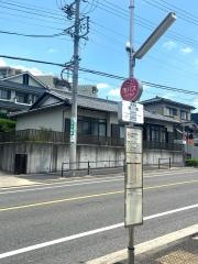 「細根」バス停留所