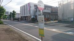 「若草通一丁目」バス停留所
